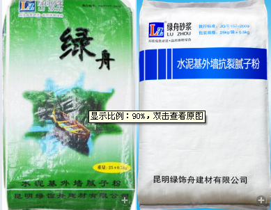差的外墙腻子与好的外墙腻子的区别—绿舟砂浆带你深入了解