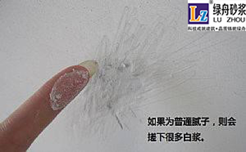 简析墙固在装修中的作用,为啥装修用墙固?