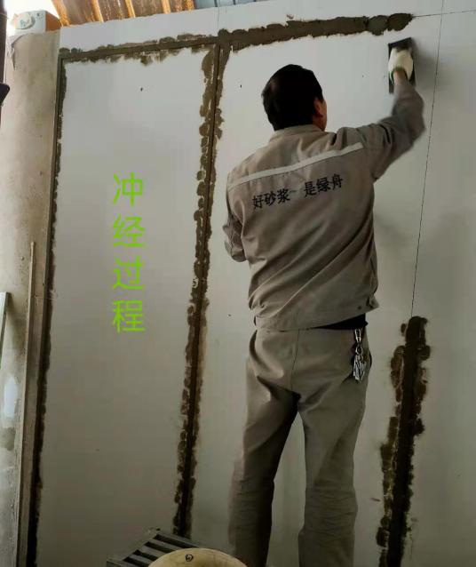最全轻质抹灰石膏施工工艺