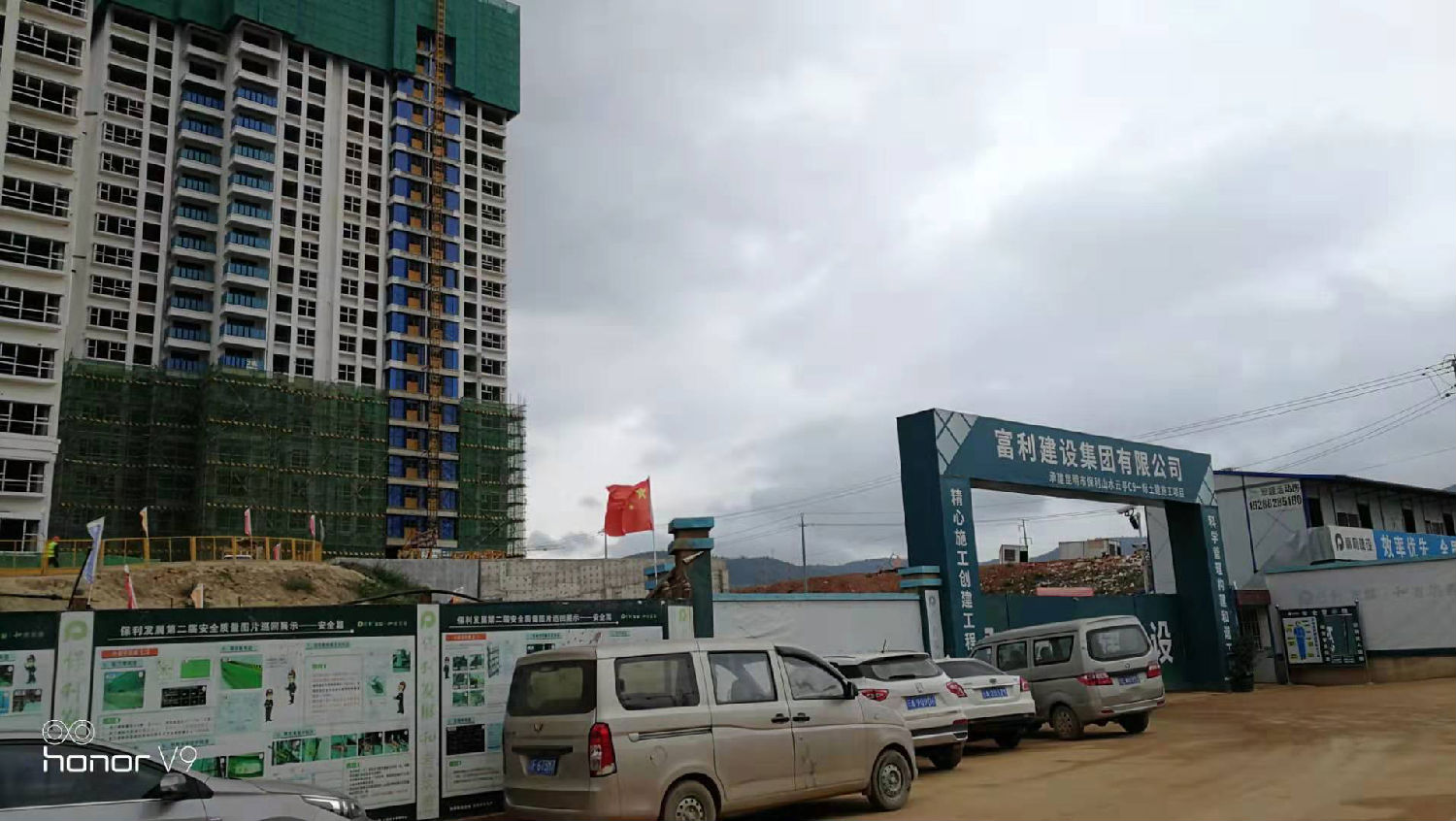 瓷砖胶施工错误合集