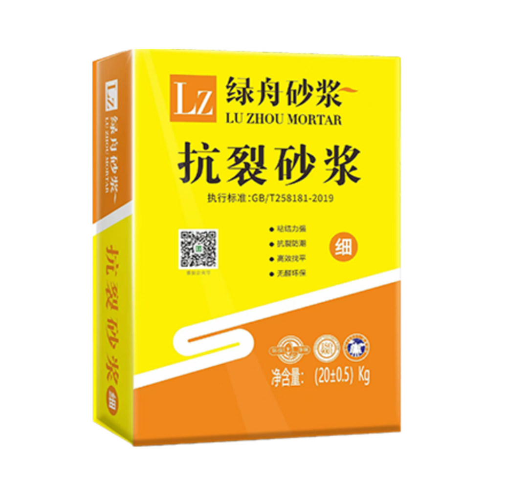 绿舟产品包装升级通告(2026年第一期)