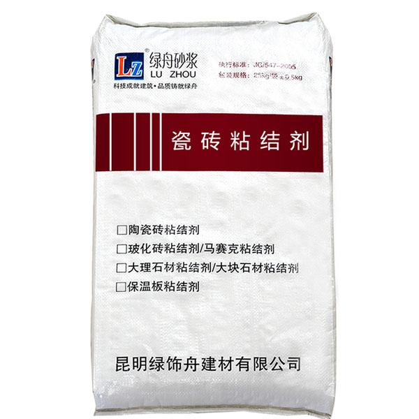 绿舟砂浆的瓷砖胶你用了吗
