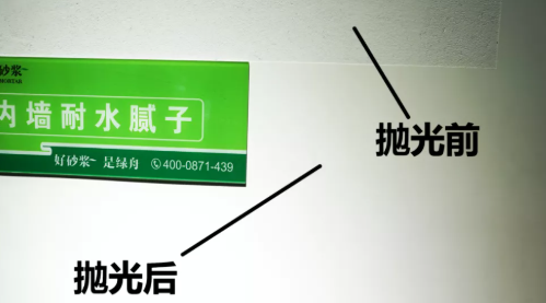 腻子粉家装用中性还是碱性腻子呢？