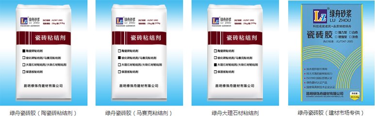 铺贴瓷砖小常识绿舟砂浆与您分享