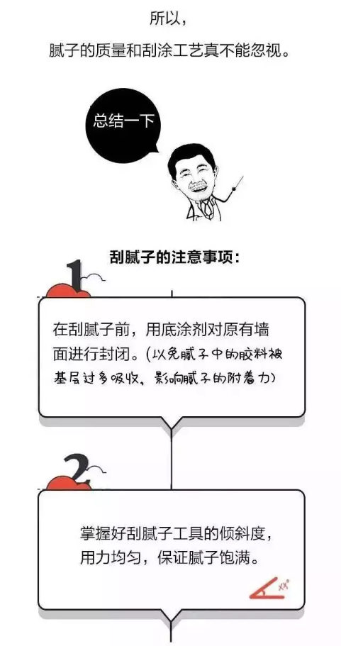 云南大理腻子粉怎么区分好坏呢？绿舟教你慧眼识真货！