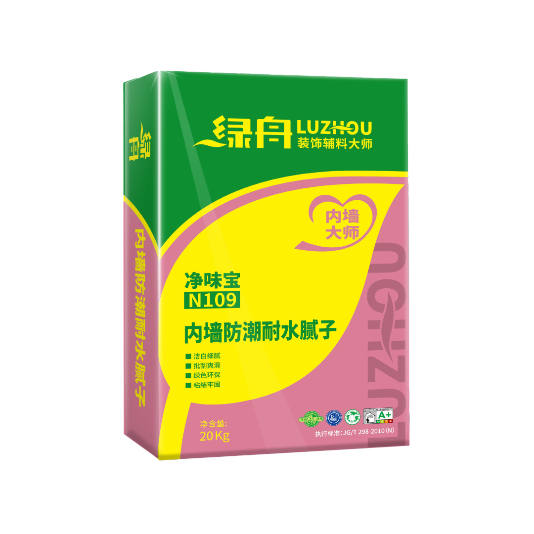 绿舟产品包装升级通告(2026年第一期)