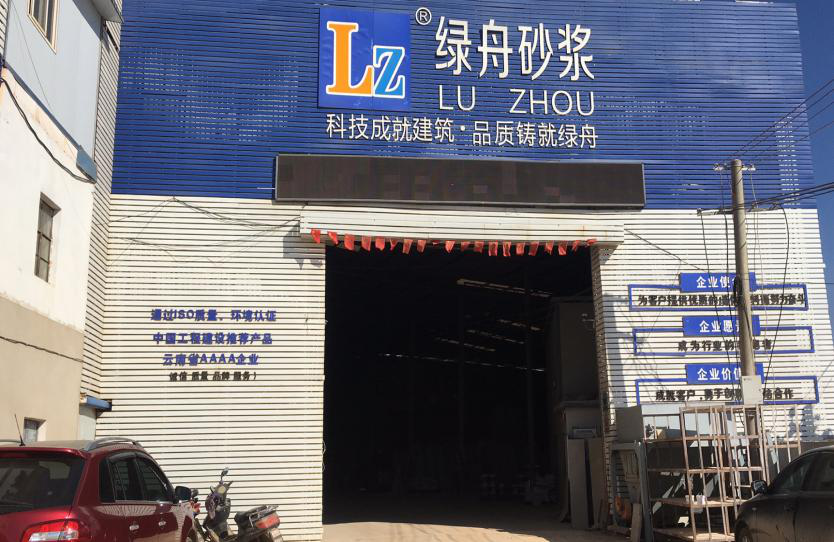 外保温脱落空鼓开裂、反霜怎么办?专家解析一步到位!