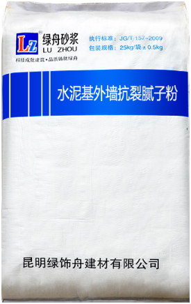 绿舟砂浆推荐-墙面基层如何处理更适宜施工