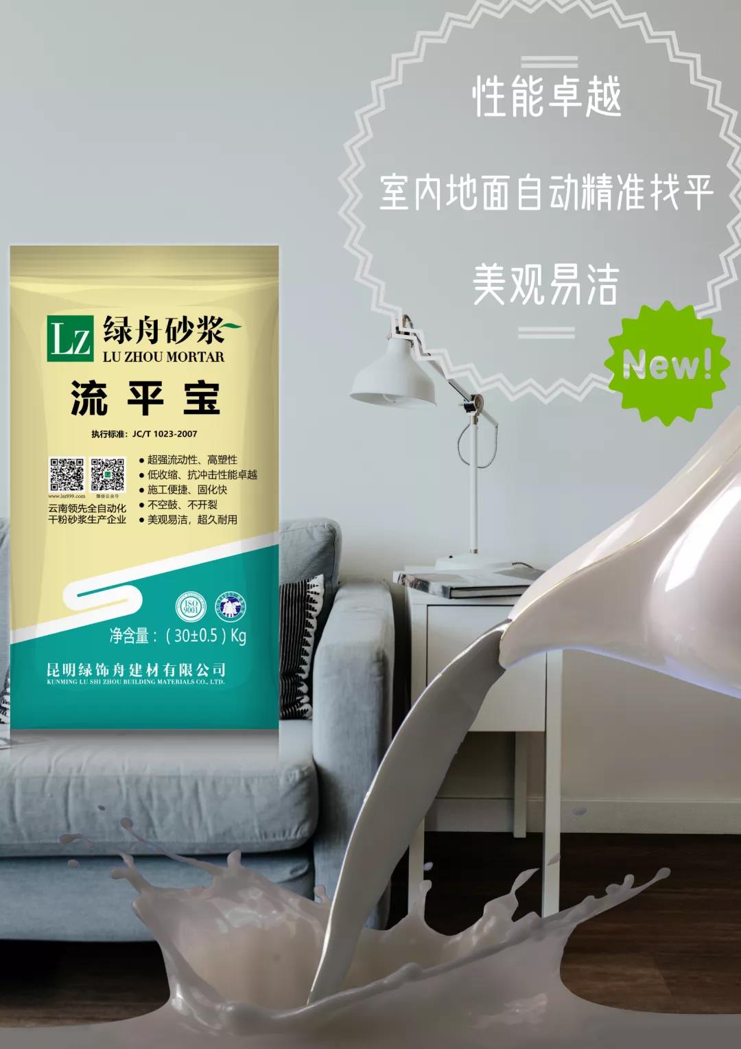 石膏自流平施工工艺注意事项,水泥自流平