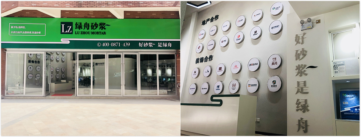 贴砖师傅搞不懂的几个问题,绿舟瓷砖胶