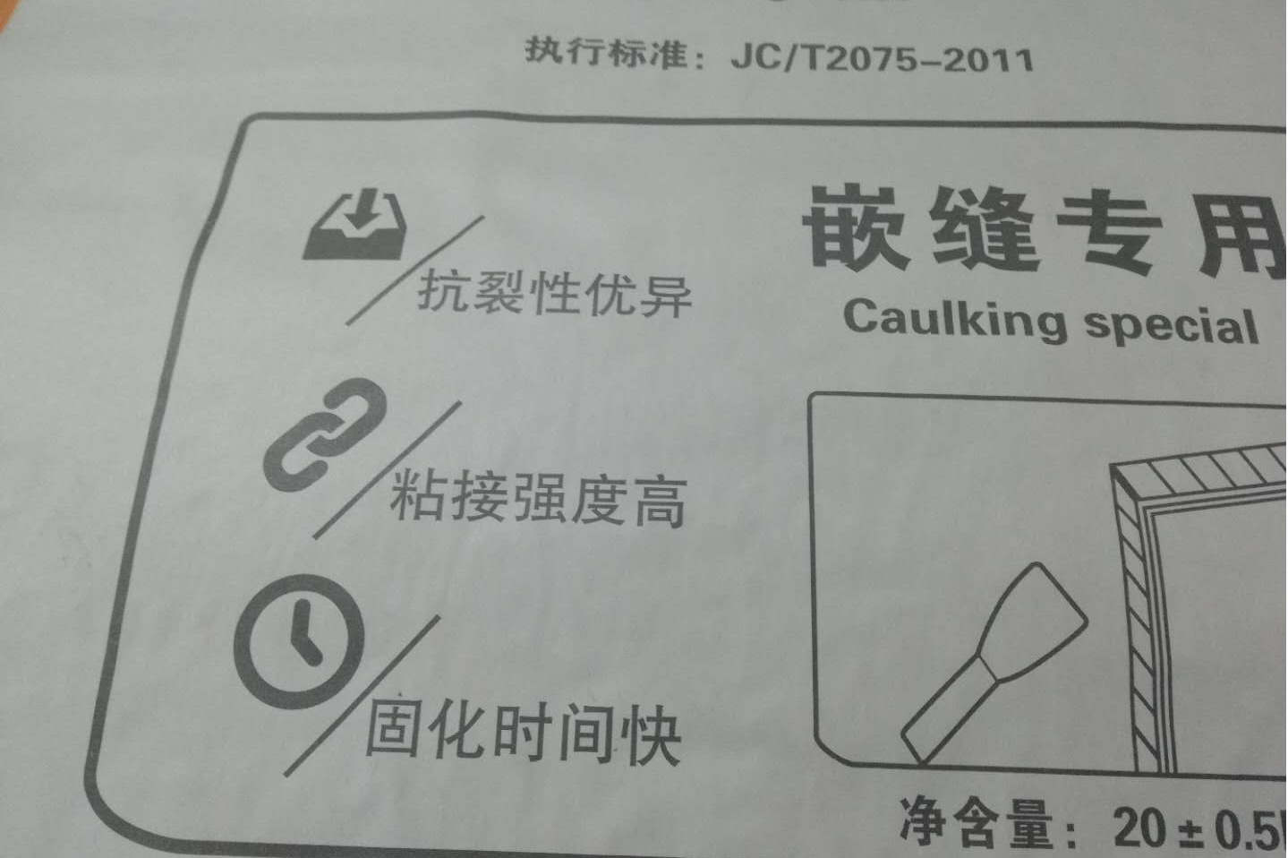 昭通腻子粉中经常出现的几个问题