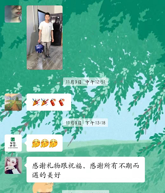 绿舟砂浆生日祝福员工福利