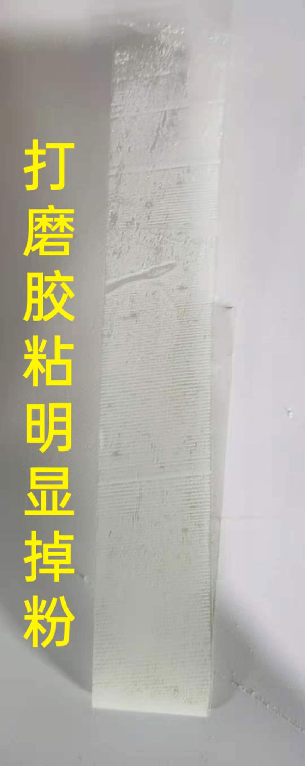 外墙腻子粉