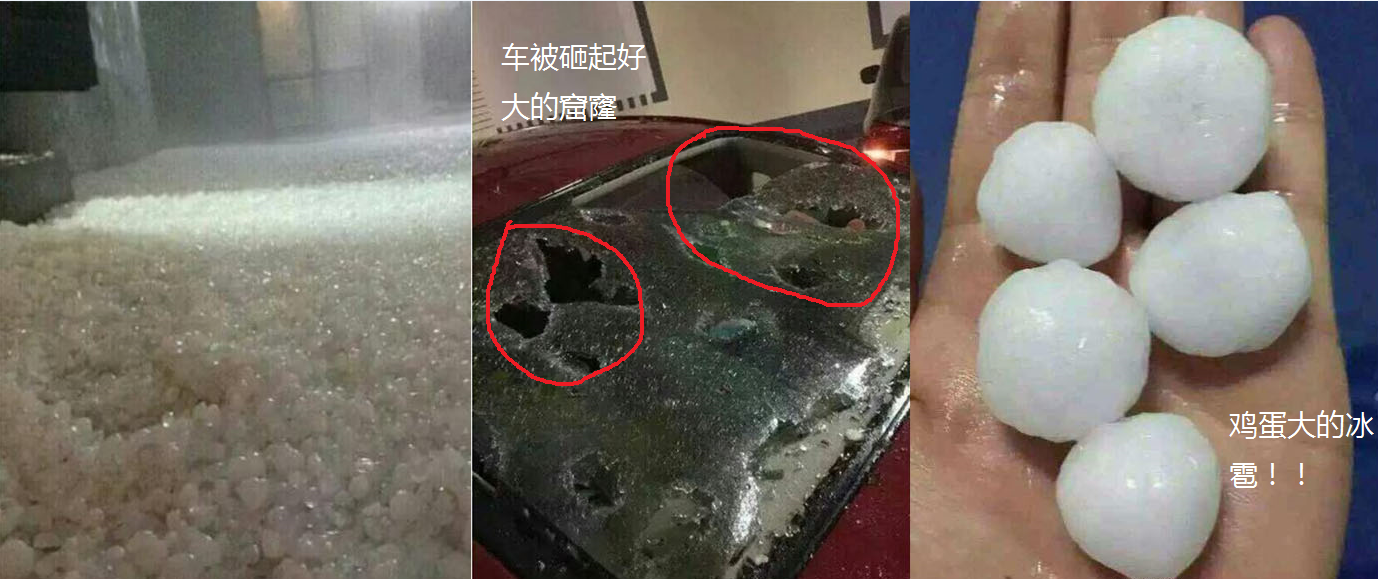 冰雹这么大，您还不用绿舟抗裂砂浆吗？—绿舟砂浆