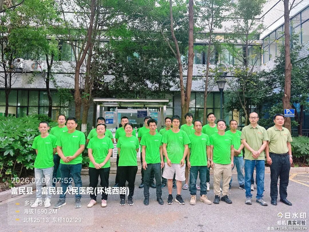 守护员工健康，共赴幸福｜绿舟装饰辅料大师组织员工健康体检，践行人本经营初心