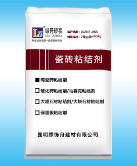 昆明绿舟砂浆-云南瓷砖胶
