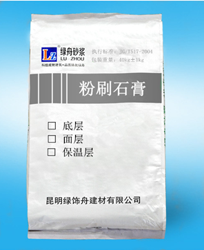 绿舟粉刷石膏进入七彩云南花之城工地