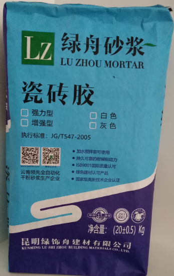 铺贴瓷砖离不开--绿舟瓷砖胶