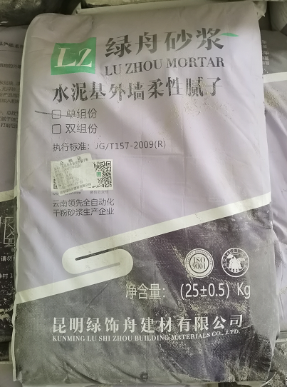 外墙柔性腻子粉注意事项