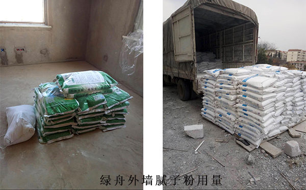 绿舟外墙腻子粉用量计算|外墙腻子粉用量比