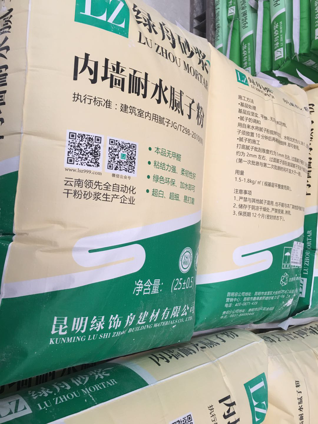 外保温脱落空鼓开裂、反霜怎么办?专家解析一步到位!