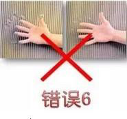 防水砂浆又分为刚性防水砂浆与柔性防水砂浆。