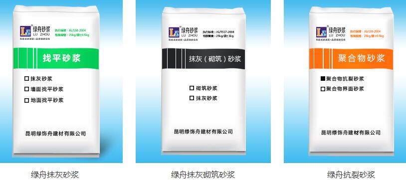 使用抹灰砂浆如何避免出现空鼓、裂缝和起泡等现象?