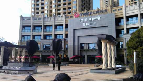云南城投昆明湖项目外墙腻子,由绿舟砂浆提供