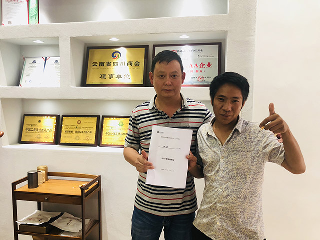喜报:昆明宜良商户与我公司达成合作关系_绿舟砂浆