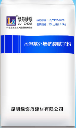 三分钟了解水泥基外墙弹性腻子,绿舟砂浆为您解答