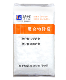 选择无机保温砂浆品牌优先——绿舟砂浆