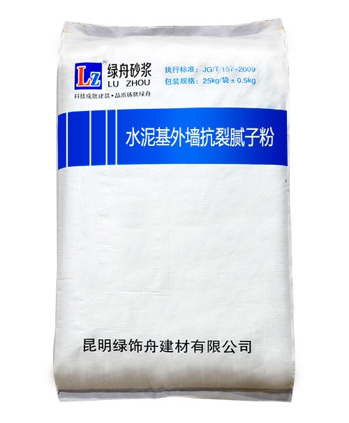 绿舟教你怎样选购腻子粉—绿舟砂浆