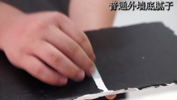 外墙腻子粉施工步骤