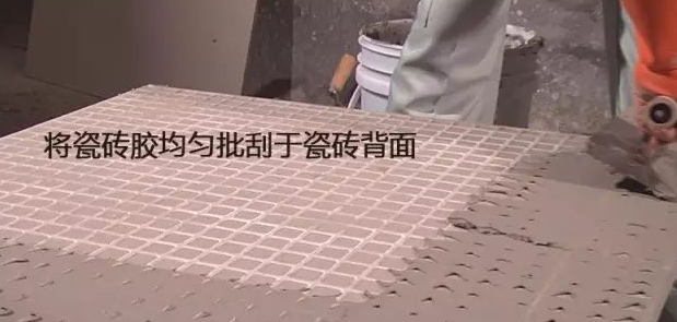 瓷砖胶怎么使用?