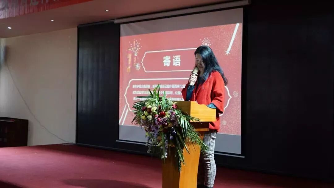 2018绿舟砂浆年终总结圆满落幕,不忘初心砥砺前行