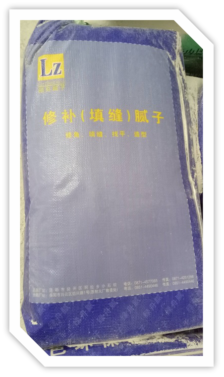 购修角腻子、优先选绿舟！