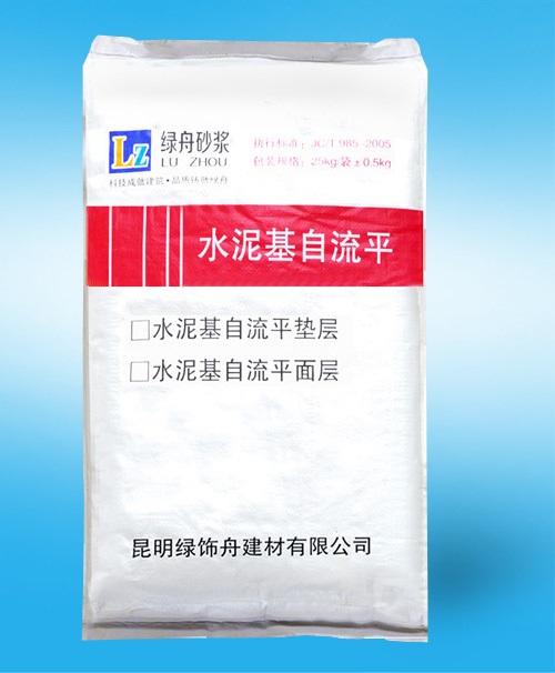关于水泥自流平你了解多少