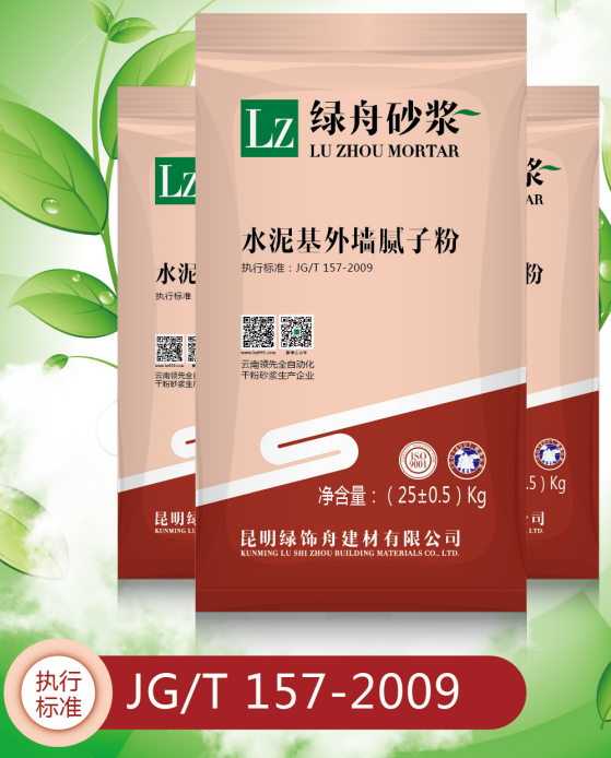 文山外墙腻子粉是否可用于内墙