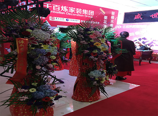 热烈庆祝千百炼装饰公司南店开业