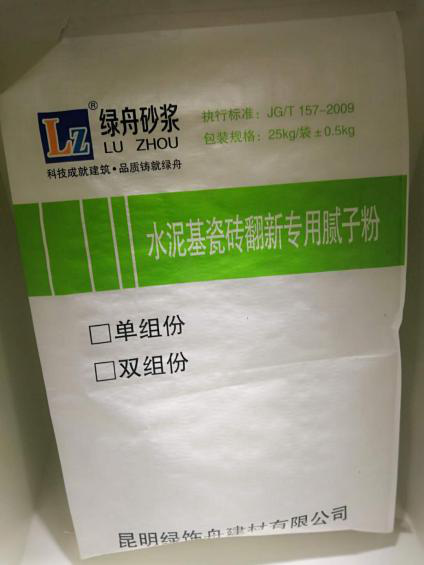 外墙贴砖后怎么翻新呢？需要刮涂腻子粉