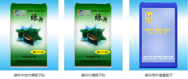 云南昆明腻子粉十大品牌厂家