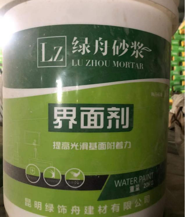 界面剂与墙固有哪些区别呢？
