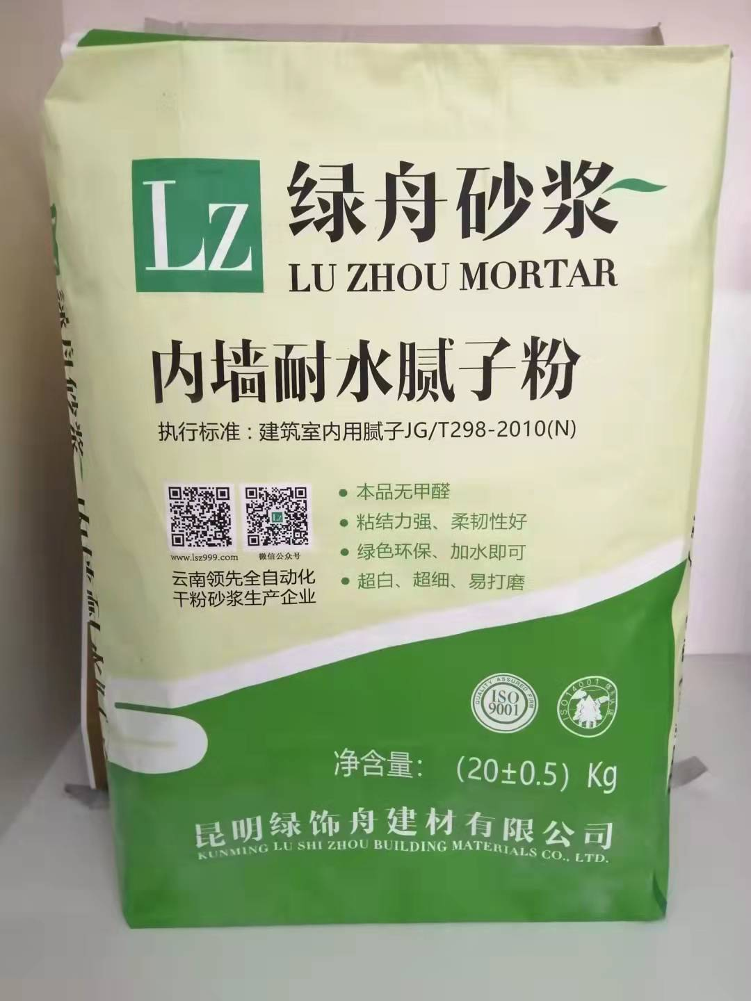 腻子粉家装如何计算耗量