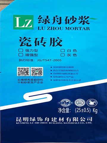 贴瓷砖首选绿舟瓷砖胶