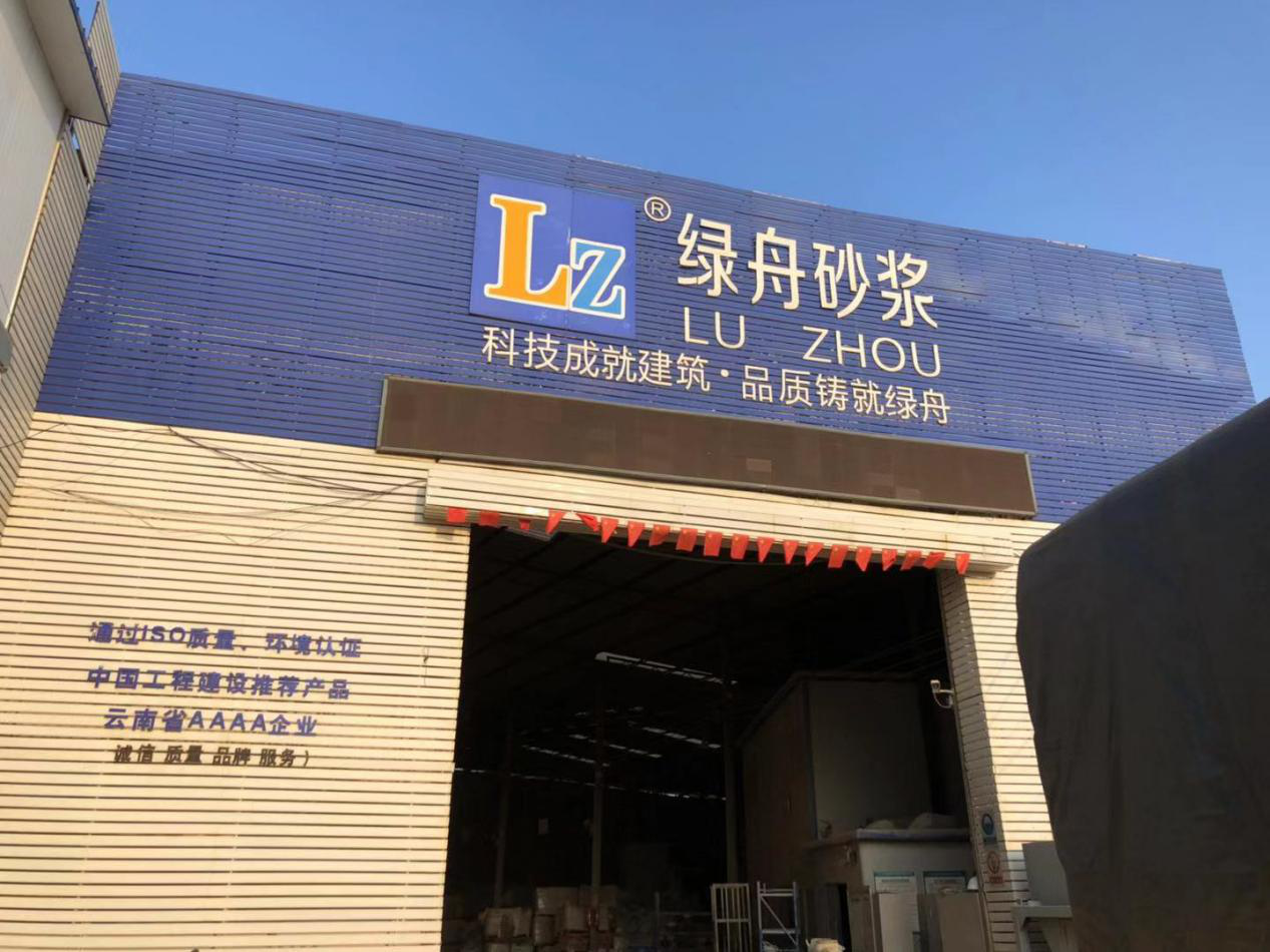 腻子粉有毒吗？如何正确选购腻子粉？