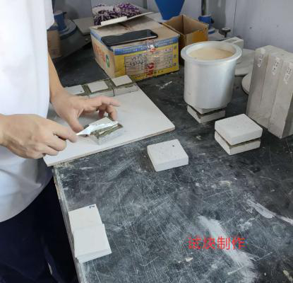 瓷砖胶泥粘结强度的实验