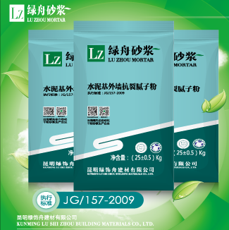 云南外墙抗裂腻子粉