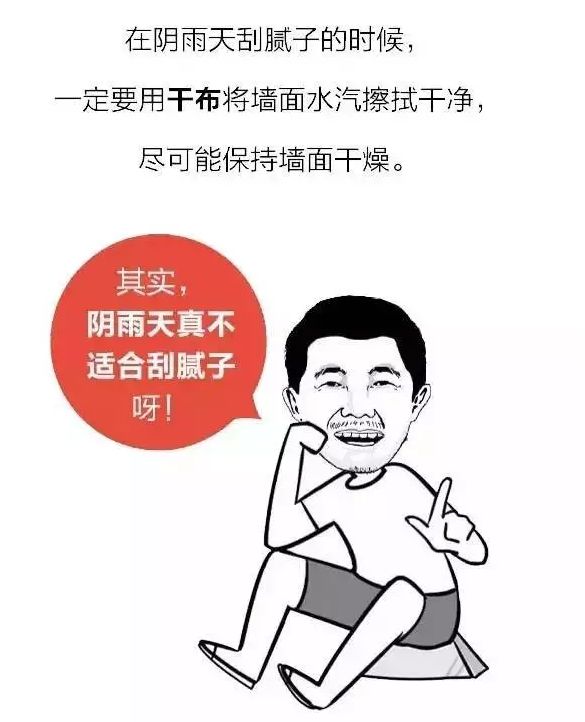 云南大理腻子粉怎么区分好坏呢？绿舟教你慧眼识真货！
