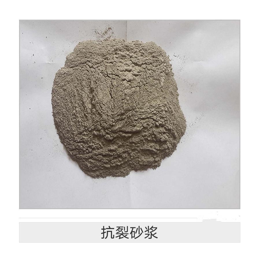 保温材料选抗裂还是抹面砂浆呢?来听听专业讲解再决定!