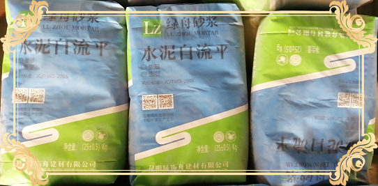 水泥自流平施工效果展示